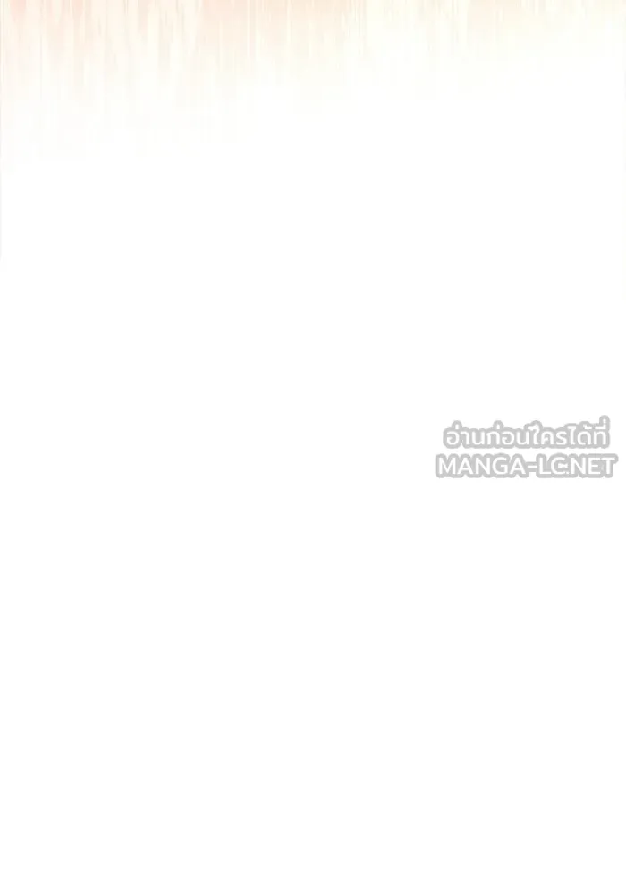 ราชินีนักบู๊ ตอนที่ 75 รูปที่ 180