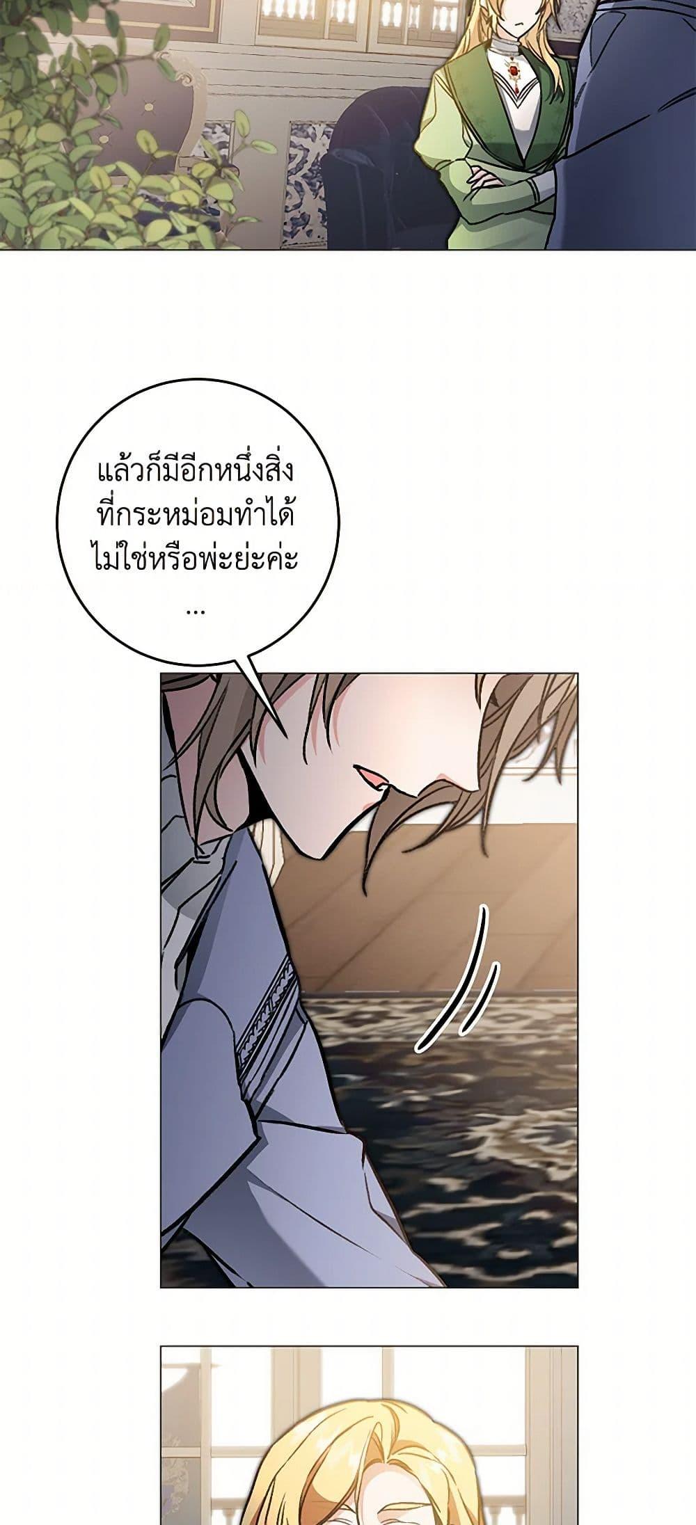 Manga-lc-com อ่านมังงะ อ่านการ์ตูน ออนไลน์ ฟรี I’ve Become the Villainous Empress of a Novel ตอนที่ 1 2 3 4 5 6 7 8 9 10 11 12 13 14 ฟรี ไม่มีโฆษณา Manga-lc - อ่าน มังงะ อ่าน การ์ตูน ออนไลน์ อ่านมังงะ ฟรี