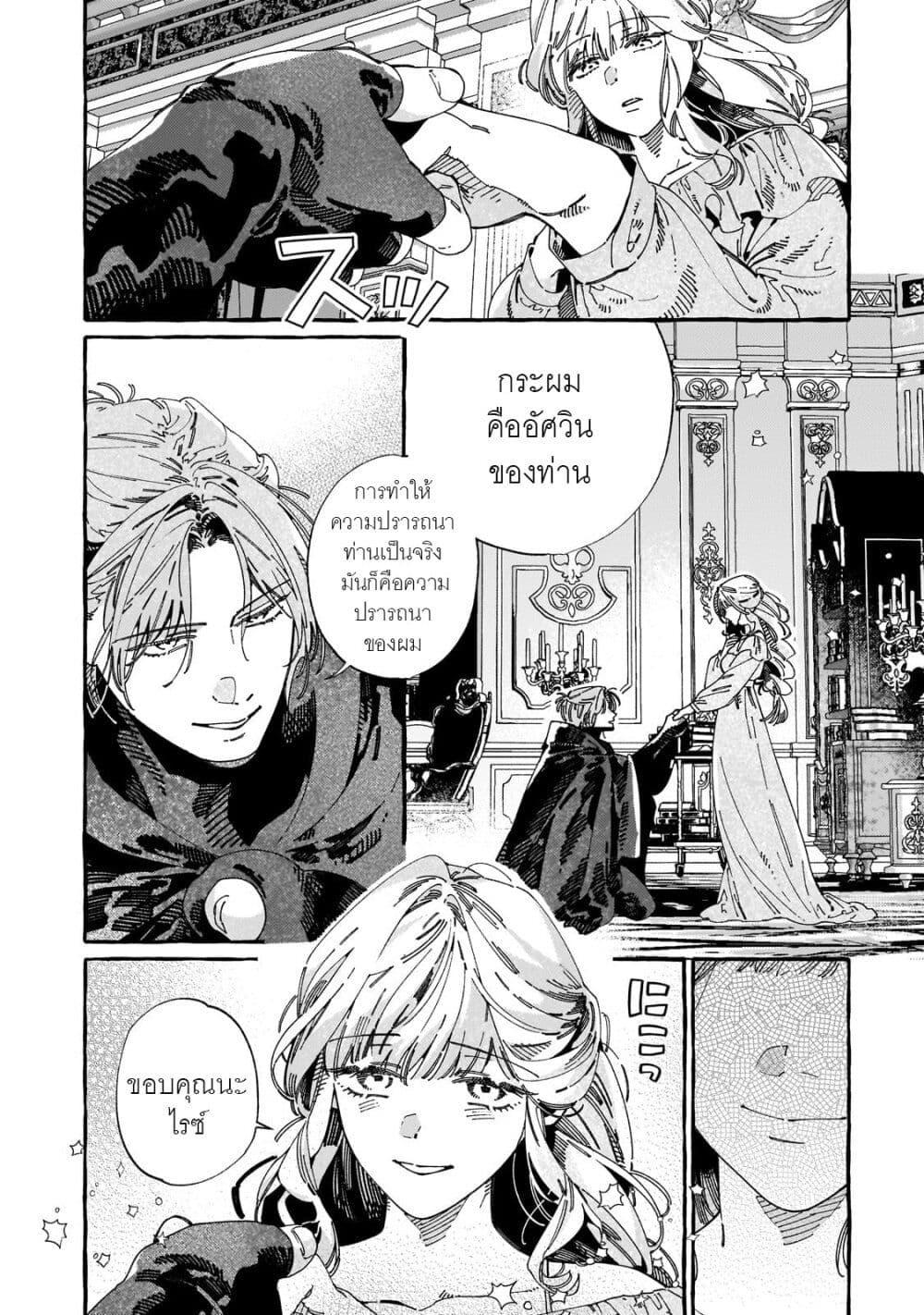 Manga-lc-com อ่านมังงะ อ่านการ์ตูน ออนไลน์ ฟรี Dropout kara no Saishuushoku Saki wa, Isekai no Saikyou Kishidan deshita ตอนที่ 1 2 3 4 5 6 7 8 9 10 11 12 13 14 ฟรี ไม่มีโฆษณา Manga-lc - อ่าน มังงะ อ่าน การ์ตูน ออนไลน์ อ่านมังงะ ฟรี