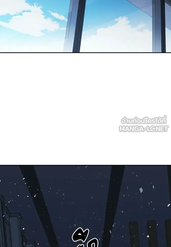 Study Group ตอนที่ 323 รูปที่ 113