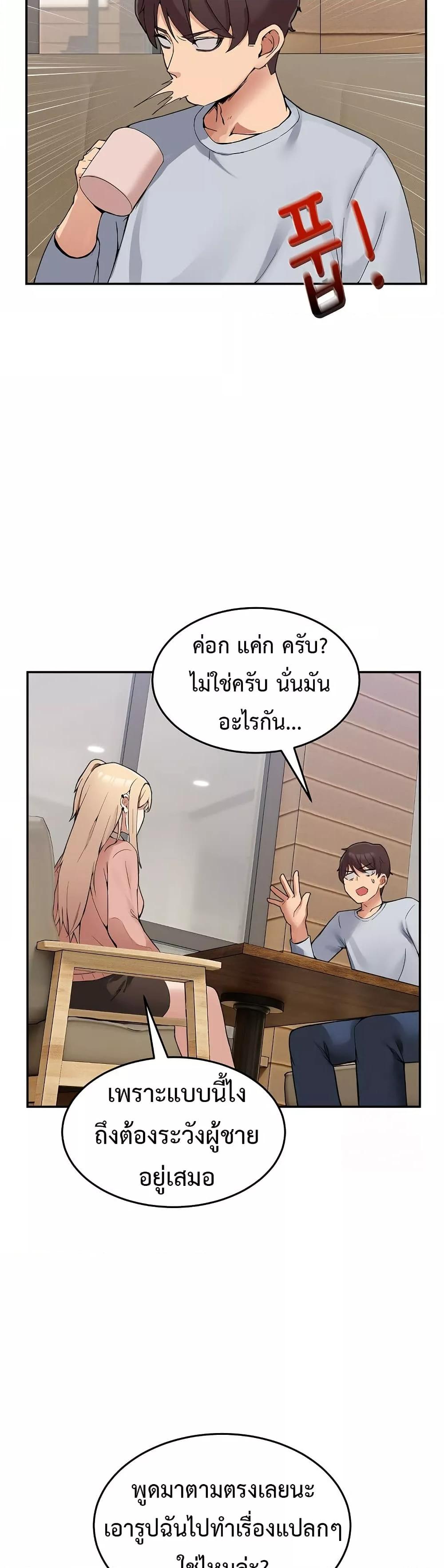 Doujin-Lc- อ่าน โดจิน มังฮวา เกาหลี ญี่ปุ่น จีน แปลไทย No Men Allowed ตอนที่ 1 2 3 4 5 6 7 8 9 10 11 12 13 14 ฟรี ไม่มีโฆษณา อ่าน โดจิน Manhwa เกาหลี ญี่ปุ่น จีน เรามีครบ คัดมาให้เน้นๆ โดจิน 18+ รับประกันความฟินโดย  Doujin Lc