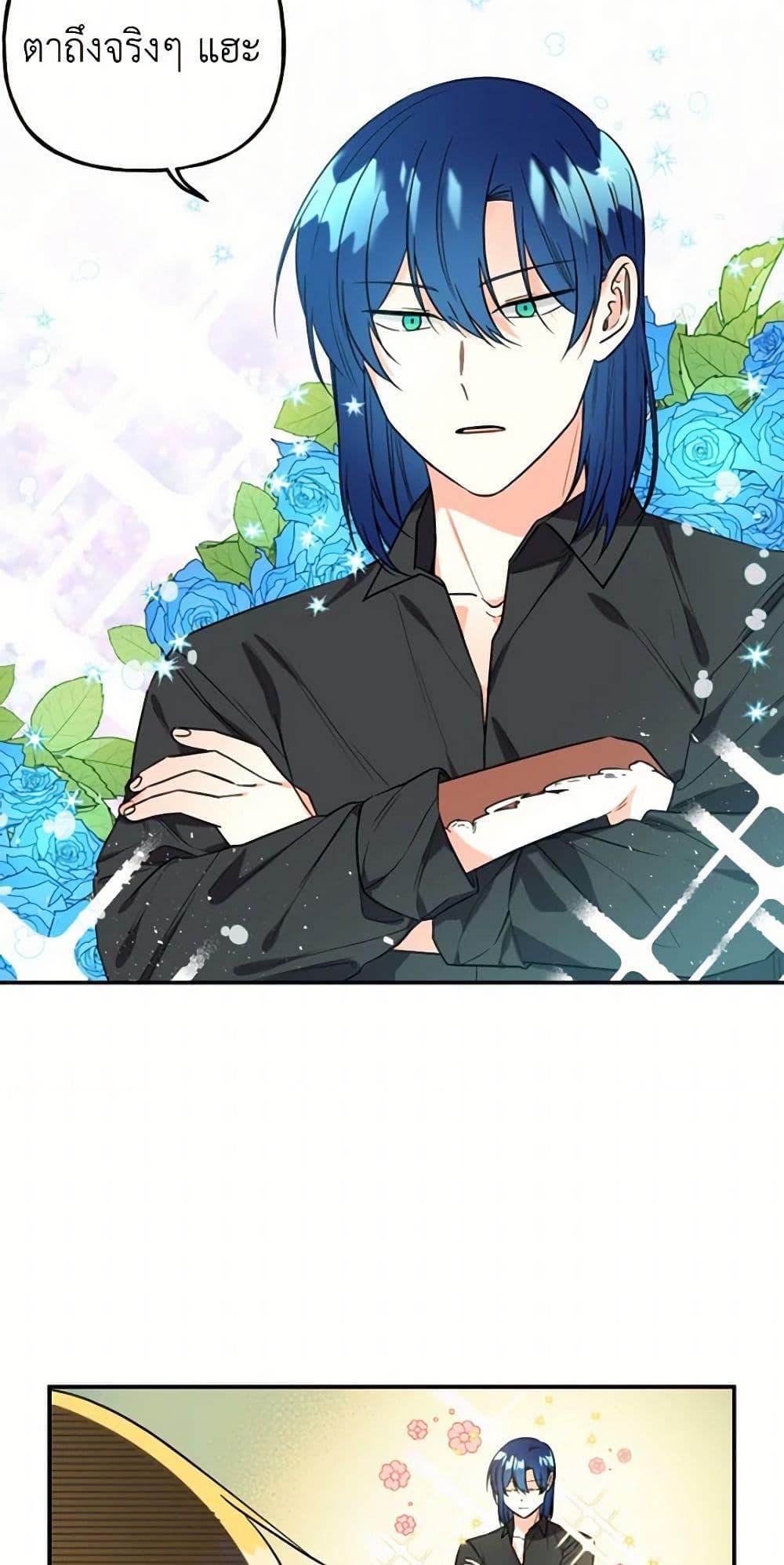 Manga-lc-com อ่านมังงะ อ่านการ์ตูน ออนไลน์ ฟรี Daughter of the Archmage ตอนที่ 1 2 3 4 5 6 7 8 9 10 11 12 13 14 ฟรี ไม่มีโฆษณา Manga-lc - อ่าน มังงะ อ่าน การ์ตูน ออนไลน์ อ่านมังงะ ฟรี