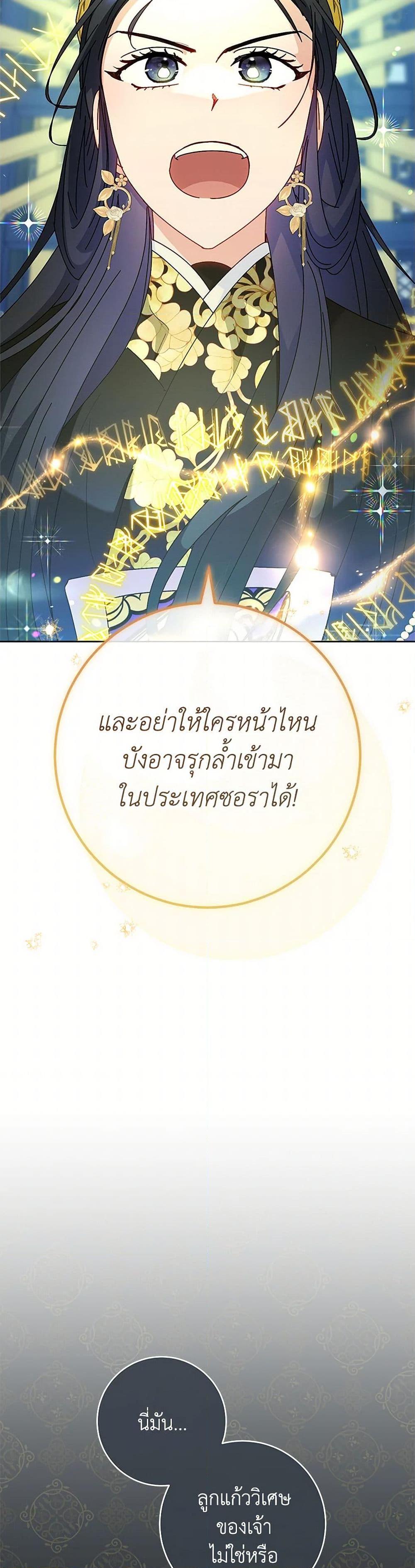 Manga-lc-com อ่านมังงะ อ่านการ์ตูน ออนไลน์ ฟรี The Baby Concubine Wants to Live Quietly ตอนที่ 1 2 3 4 5 6 7 8 9 10 11 12 13 14 ฟรี ไม่มีโฆษณา Manga-lc - อ่าน มังงะ อ่าน การ์ตูน ออนไลน์ อ่านมังงะ ฟรี