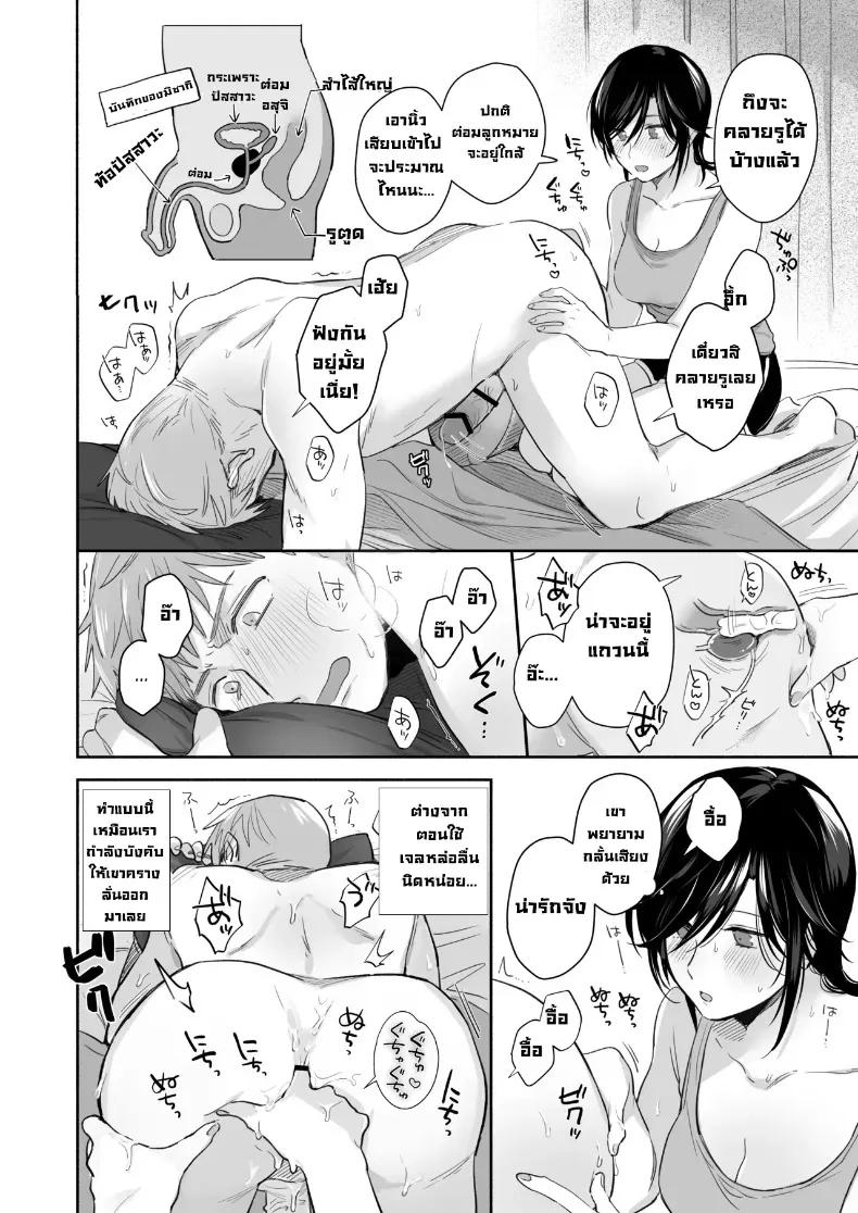 Doujin-Lc- อ่าน โดจิน มังฮวา เกาหลี ญี่ปุ่น จีน แปลไทย อยากลองทำแบบนั้นกับนายดู (Meeo) ตอนที่ 1 2 3 4 5 6 7 8 9 10 11 12 13 14 ฟรี ไม่มีโฆษณา อ่าน โดจิน Manhwa เกาหลี ญี่ปุ่น จีน เรามีครบ คัดมาให้เน้นๆ โดจิน 18+ รับประกันความฟินโดย  Doujin Lc