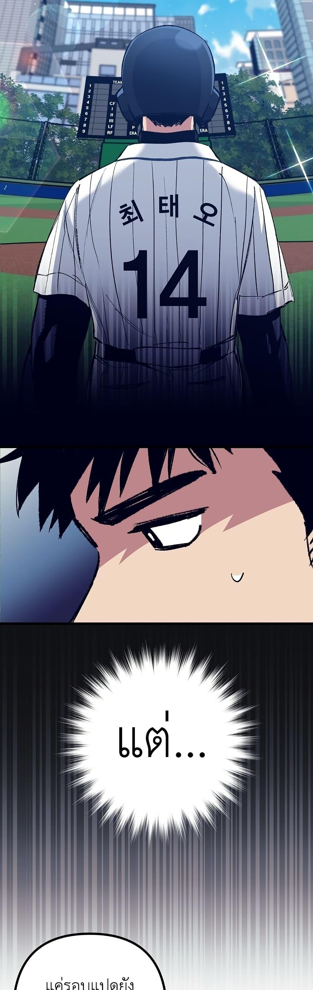 Manga-lc-com อ่านมังงะ อ่านการ์ตูน ออนไลน์ ฟรี Monster Genius Players Really Like Me ตอนที่ 1 2 3 4 5 6 7 8 9 10 11 12 13 14 ฟรี ไม่มีโฆษณา Manga-lc - อ่าน มังงะ อ่าน การ์ตูน ออนไลน์ อ่านมังงะ ฟรี