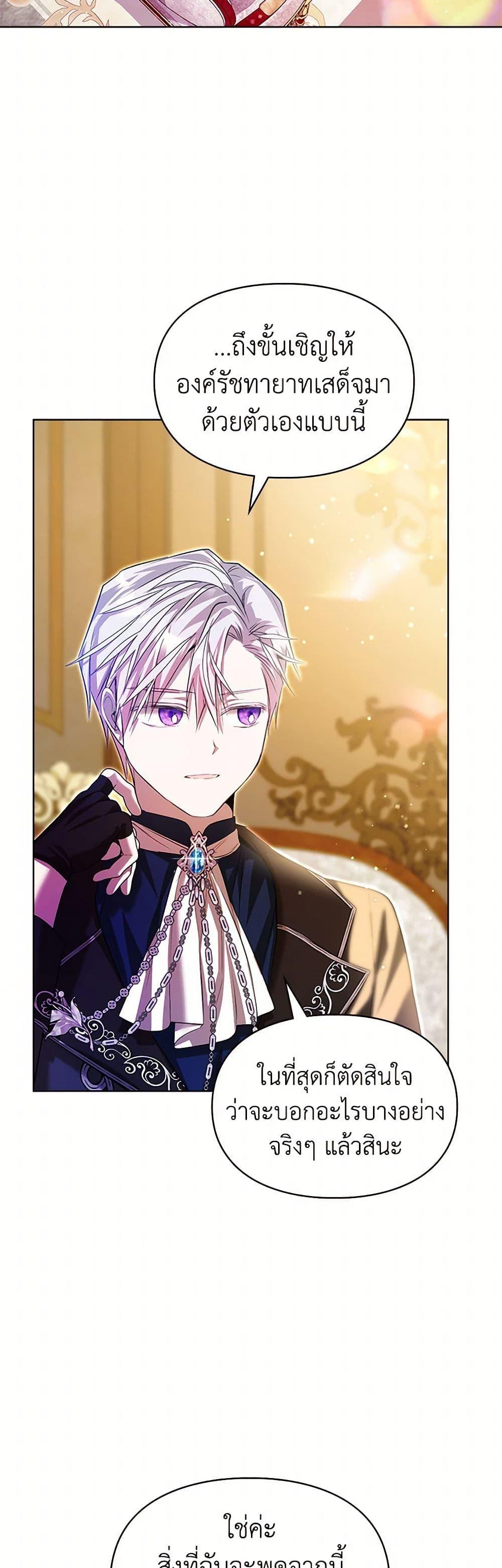 Manga-lc-com อ่านมังงะ อ่านการ์ตูน ออนไลน์ ฟรี The Heroine Had an Affair With My Fiance ตอนที่ 1 2 3 4 5 6 7 8 9 10 11 12 13 14 ฟรี ไม่มีโฆษณา Manga-lc - อ่าน มังงะ อ่าน การ์ตูน ออนไลน์ อ่านมังงะ ฟรี