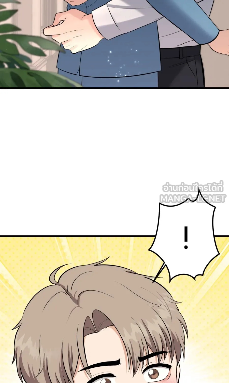 ตื่นมาอีกทีก็เป็นนายเอกไปซะแล้ว ตอนที่ 38 นอนไม่หลับ รูปที่ 3