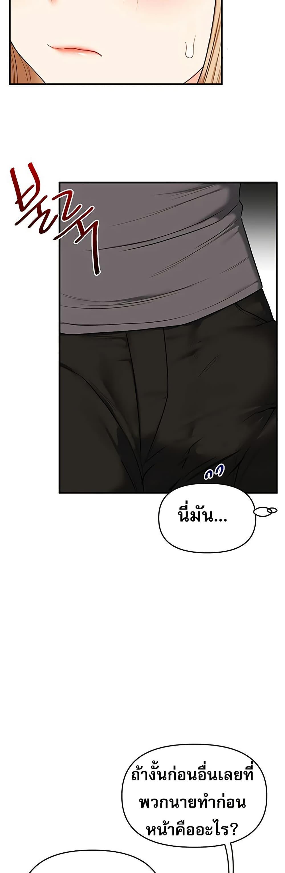 Doujin-Lc- อ่าน โดจิน มังฮวา เกาหลี ญี่ปุ่น จีน แปลไทย Relationship ตอนที่ 1 2 3 4 5 6 7 8 9 10 11 12 13 14 ฟรี ไม่มีโฆษณา อ่าน โดจิน Manhwa เกาหลี ญี่ปุ่น จีน เรามีครบ คัดมาให้เน้นๆ โดจิน 18+ รับประกันความฟินโดย  Doujin Lc