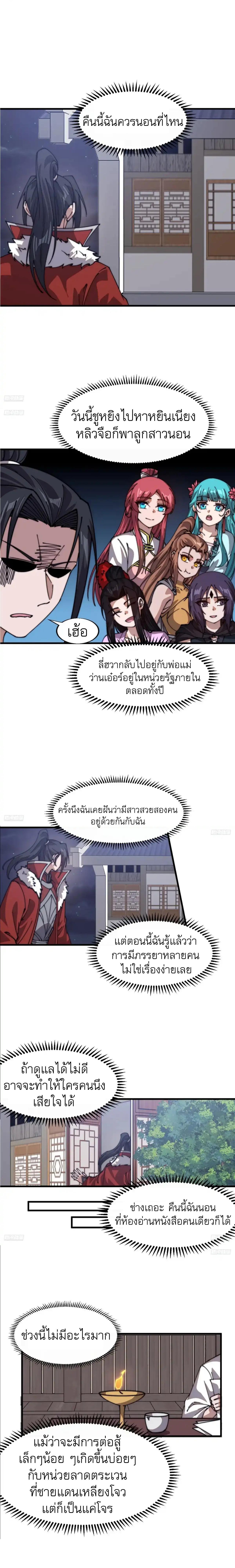 Manga-lc-com อ่านมังงะ อ่านการ์ตูน ออนไลน์ ฟรี It Starts With A Mountain ตอนที่ 1 2 3 4 5 6 7 8 9 10 11 12 13 14 ฟรี ไม่มีโฆษณา Manga-lc - อ่าน มังงะ อ่าน การ์ตูน ออนไลน์ อ่านมังงะ ฟรี