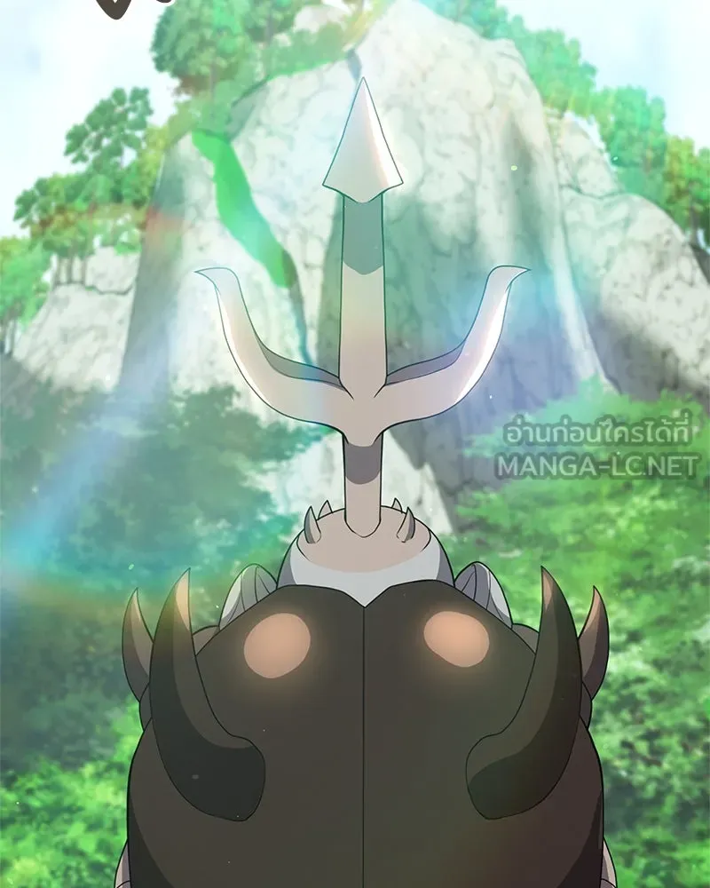 คนสวนโลกฮันเตอร์ ตอนที่ 32 รูปที่ 78