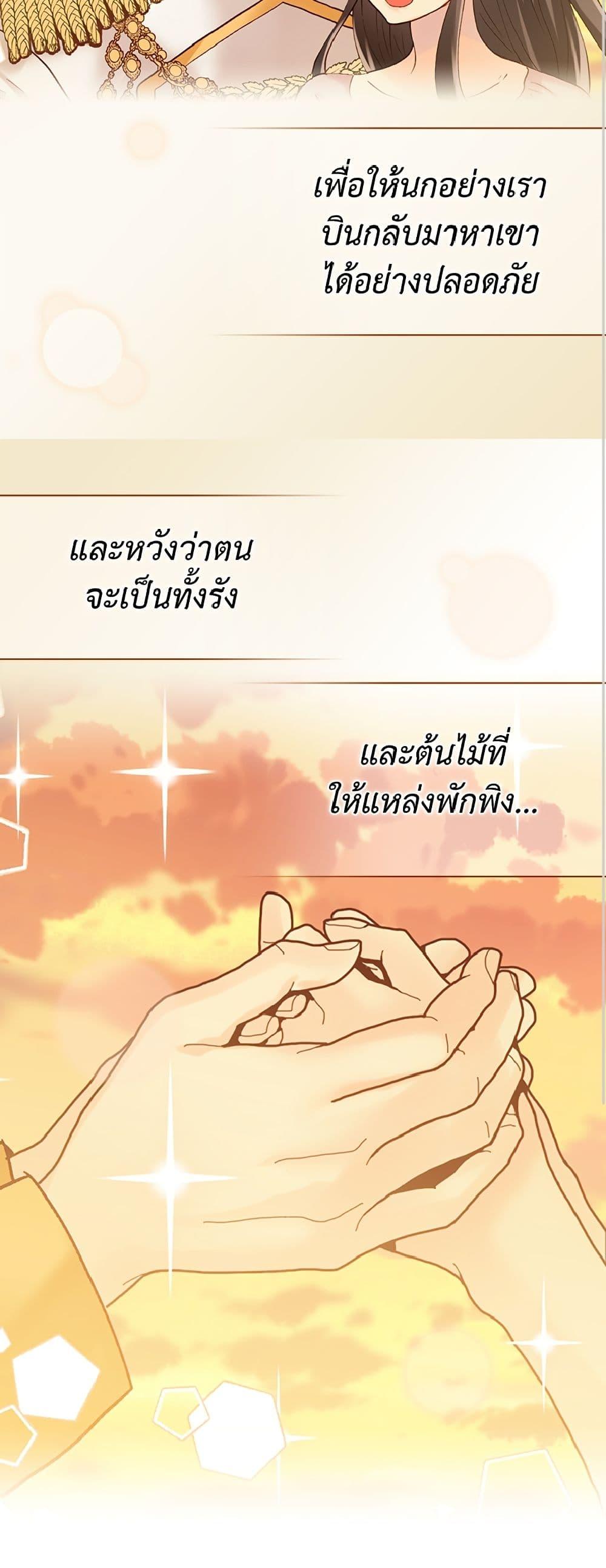 Manga-lc-com อ่านมังงะ อ่านการ์ตูน ออนไลน์ ฟรี Isekai Empress ตอนที่ 1 2 3 4 5 6 7 8 9 10 11 12 13 14 ฟรี ไม่มีโฆษณา Manga-lc - อ่าน มังงะ อ่าน การ์ตูน ออนไลน์ อ่านมังงะ ฟรี