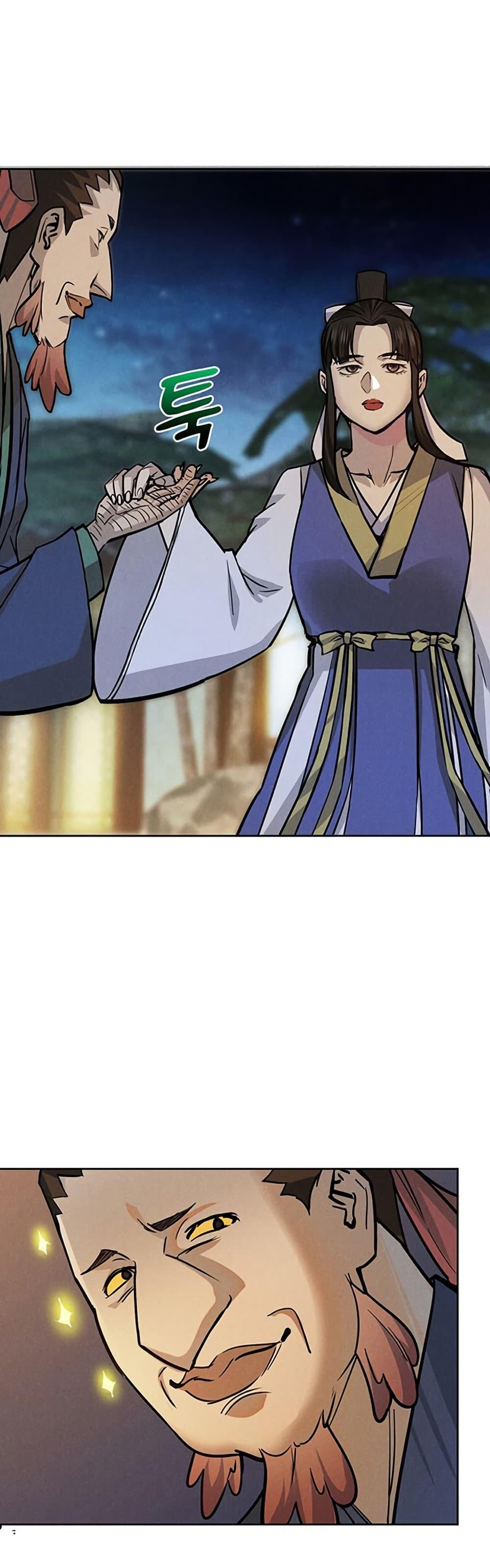 Manga-lc-com อ่านมังงะ อ่านการ์ตูน ออนไลน์ ฟรี Xinmo ตอนที่ 1 2 3 4 5 6 7 8 9 10 11 12 13 14 ฟรี ไม่มีโฆษณา Manga-lc - อ่าน มังงะ อ่าน การ์ตูน ออนไลน์ อ่านมังงะ ฟรี