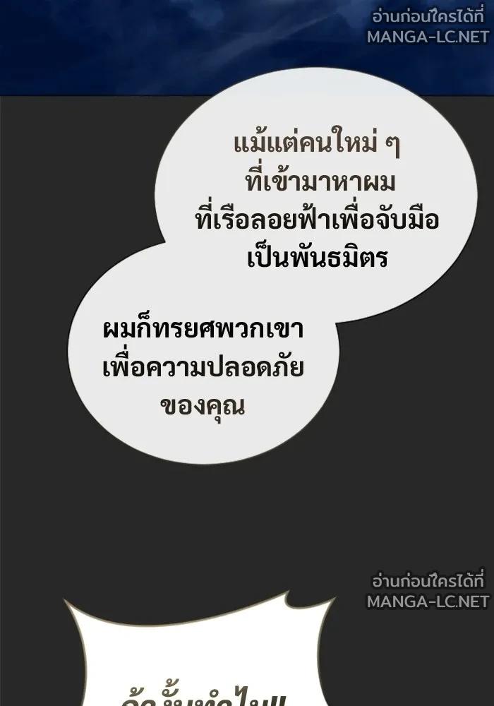 Doujin-Lc- อ่าน โดจิน มังฮวา เกาหลี ญี่ปุ่น จีน แปลไทย อูเร็ค มาซิโน่ ตอนที่ 1 2 3 4 5 6 7 8 9 10 11 12 13 14 ฟรี ไม่มีโฆษณา อ่าน โดจิน Manhwa เกาหลี ญี่ปุ่น จีน เรามีครบ คัดมาให้เน้นๆ โดจิน 18+ รับประกันความฟินโดย  Doujin Lc