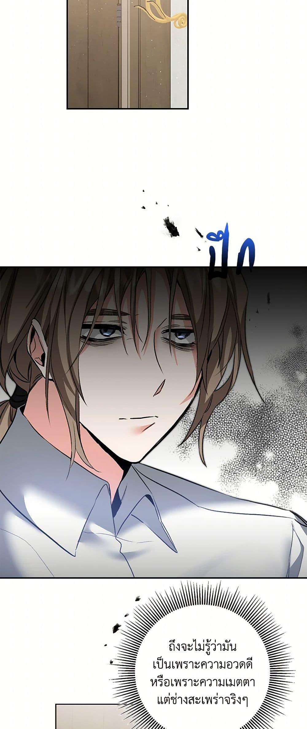Manga-lc-com อ่านมังงะ อ่านการ์ตูน ออนไลน์ ฟรี I’ve Become the Villainous Empress of a Novel ตอนที่ 1 2 3 4 5 6 7 8 9 10 11 12 13 14 ฟรี ไม่มีโฆษณา Manga-lc - อ่าน มังงะ อ่าน การ์ตูน ออนไลน์ อ่านมังงะ ฟรี