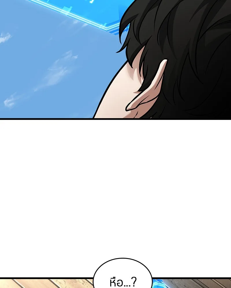 Omniscient Reader อ่านชะตาวันสิ้นโลก ตอนที่ 44 นักต้มตุ๋น (3) รูปที่ 67