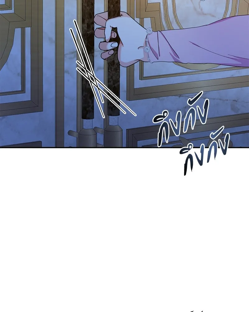 คนรักตายกลายเป็นทรราช ตอนที่ 9 รูปที่ 112