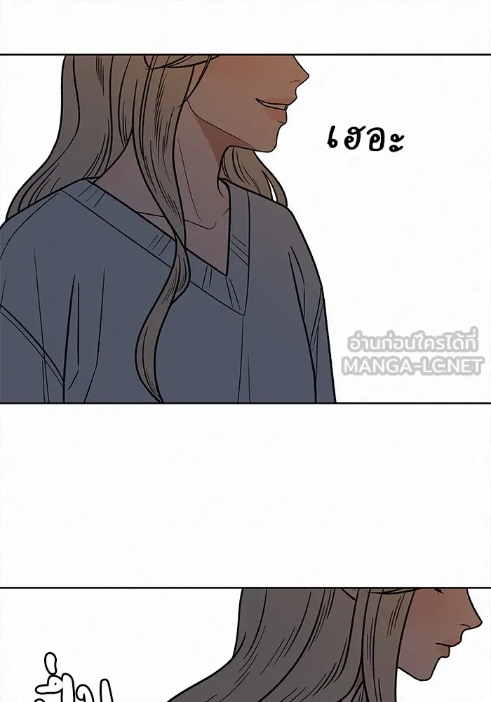 ปฏิบัติการรักวุ่นหัวใจ ตอนที่ 37 รูปที่ 96