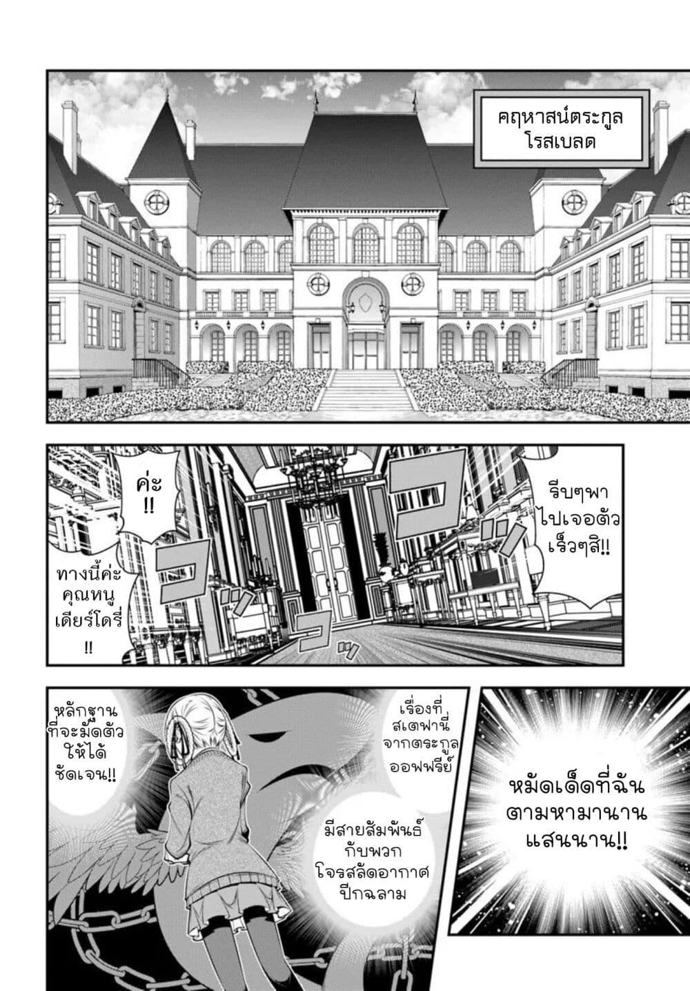 Manga-lc-com อ่านมังงะ อ่านการ์ตูน ออนไลน์ ฟรี Trapped in a Dating Sim Otome Games Are Tough For Us, Too! ตอนที่ 1 2 3 4 5 6 7 8 9 10 11 12 13 14 ฟรี ไม่มีโฆษณา Manga-lc - อ่าน มังงะ อ่าน การ์ตูน ออนไลน์ อ่านมังงะ ฟรี