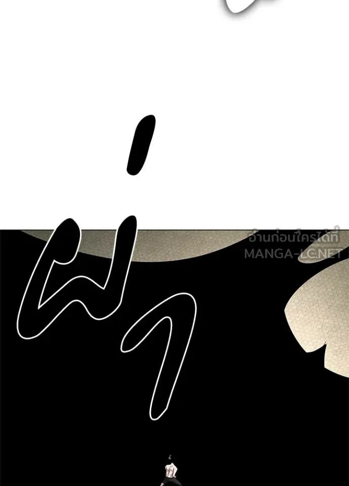 หลานอัจฉริยะ ตอนที่ 102 รูปที่ 10