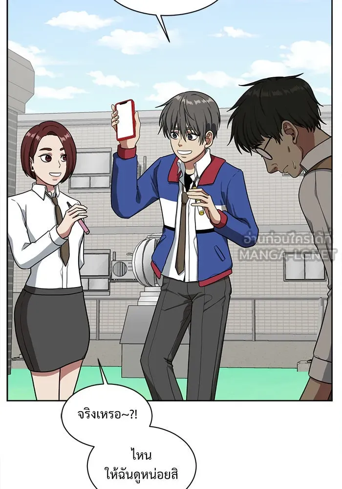 ช่วยเปลี่ยนฉันที ตอนที่ 37. แบซอนจู 3 รูปที่ 60