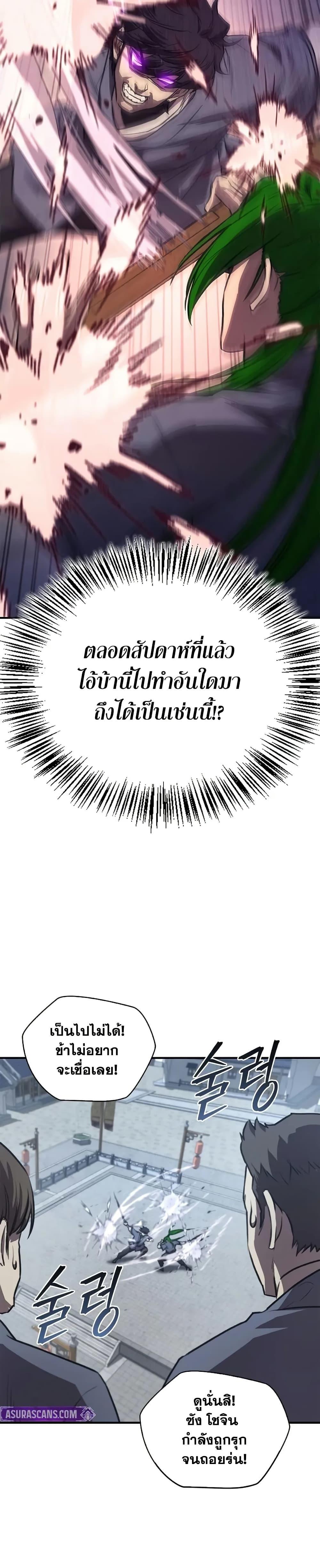 Manga-lc-com อ่านมังงะ อ่านการ์ตูน ออนไลน์ ฟรี The Demonic Cult Instructor Returns ตอนที่ 1 2 3 4 5 6 7 8 9 10 11 12 13 14 ฟรี ไม่มีโฆษณา Manga-lc - อ่าน มังงะ อ่าน การ์ตูน ออนไลน์ อ่านมังงะ ฟรี