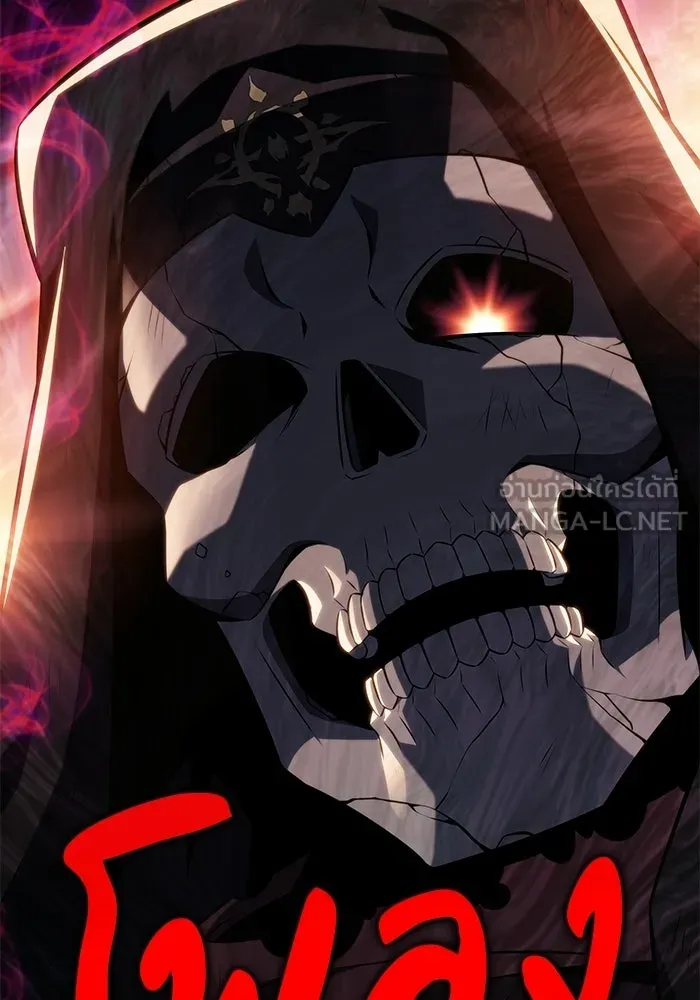 ลูกชายคนเล็กของดยุกคือมือสังหาร ตอนที่ 117 รูปที่ 162