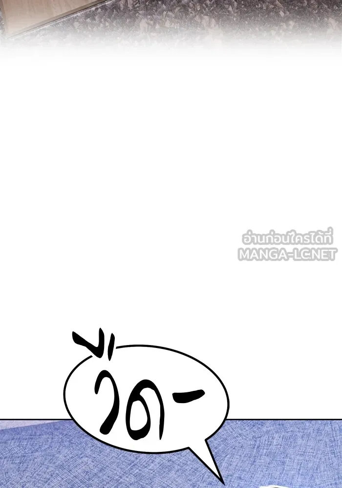 +99 ท่อนไม้พร้อมบวก ตอนที่ 34 รูปที่ 30