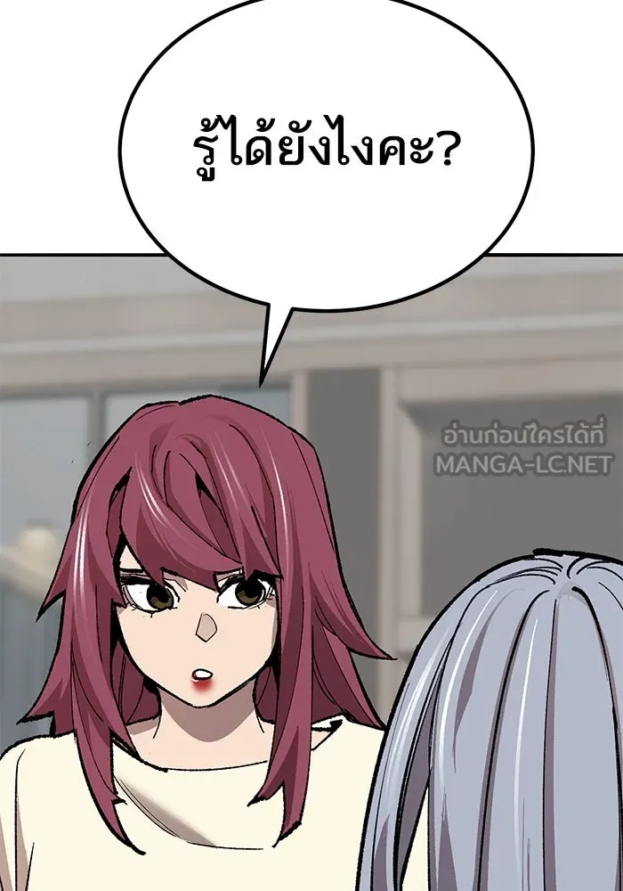 ยอดคนเลเวลทะลุ ตอนที่ 75 คิมกิบงกับคิมกิบง รูปที่ 159