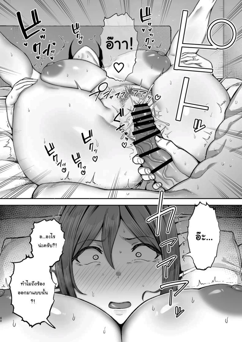 Doujin-Lc- อ่าน โดจิน มังฮวา เกาหลี ญี่ปุ่น จีน แปลไทย ลูกชายเจ้าปัญหา [Gagarin kichi] The Closest And Most Erotic Woman To Me Is My Big Breasted Mama Miyuki ตอนที่ 1 2 3 4 5 6 7 8 9 10 11 12 13 14 ฟรี ไม่มีโฆษณา อ่าน โดจิน Manhwa เกาหลี ญี่ปุ่น จีน เรามีครบ คัดมาให้เน้นๆ โดจิน 18+ รับประกันความฟินโดย  Doujin Lc