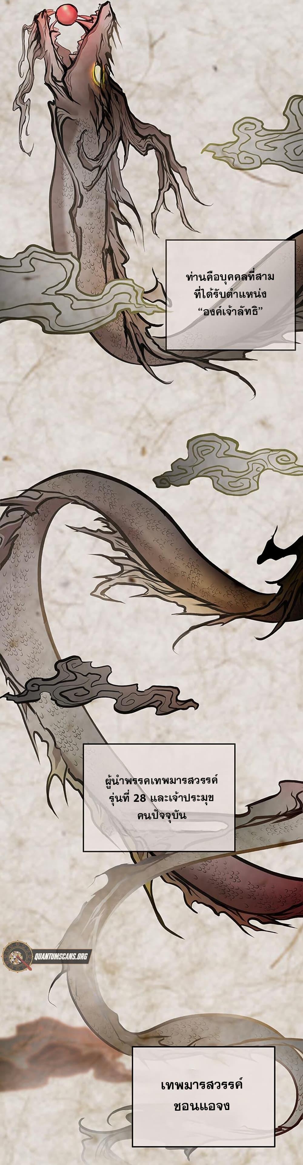 Manga-lc-com อ่านมังงะ อ่านการ์ตูน ออนไลน์ ฟรี My Wife is the Demonic Cult Leader ตอนที่ 1 2 3 4 5 6 7 8 9 10 11 12 13 14 ฟรี ไม่มีโฆษณา Manga-lc - อ่าน มังงะ อ่าน การ์ตูน ออนไลน์ อ่านมังงะ ฟรี