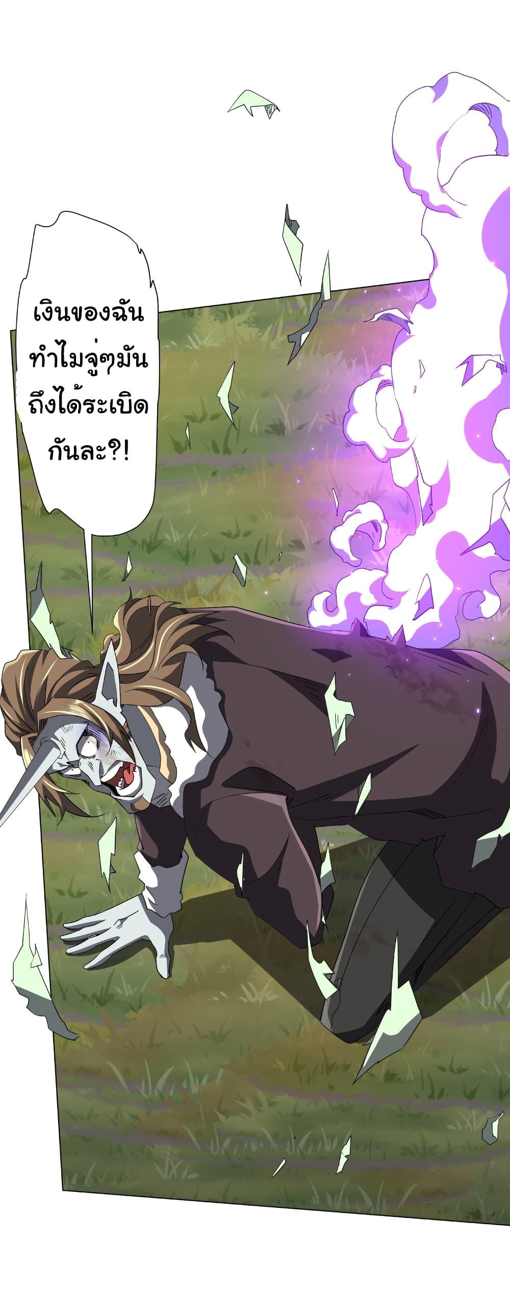 Manga-lc-com อ่านมังงะ อ่านการ์ตูน ออนไลน์ ฟรี Start with Trillions of Coins ตอนที่ 1 2 3 4 5 6 7 8 9 10 11 12 13 14 ฟรี ไม่มีโฆษณา Manga-lc - อ่าน มังงะ อ่าน การ์ตูน ออนไลน์ อ่านมังงะ ฟรี