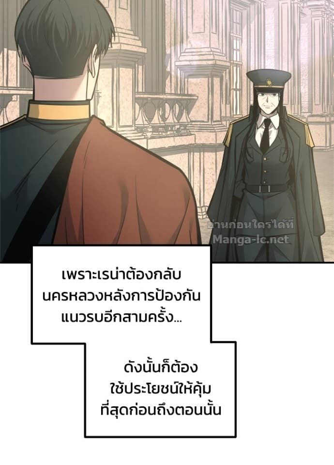 Doujin-Lc- อ่าน โดจิน มังฮวา เกาหลี ญี่ปุ่น จีน แปลไทย ผู้พิชิตเกมป้องกันฐาน ตอนที่ 1 2 3 4 5 6 7 8 9 10 11 12 13 14 ฟรี ไม่มีโฆษณา อ่าน โดจิน Manhwa เกาหลี ญี่ปุ่น จีน เรามีครบ คัดมาให้เน้นๆ โดจิน 18+ รับประกันความฟินโดย Doujin Lc