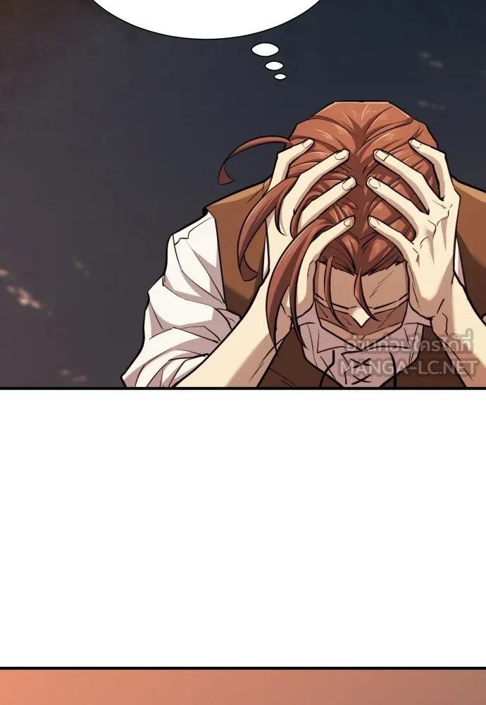 ยอดสถาปนิกผู้พิทักษ์อาณาจักร ตอนที่ 72 รูปที่ 93