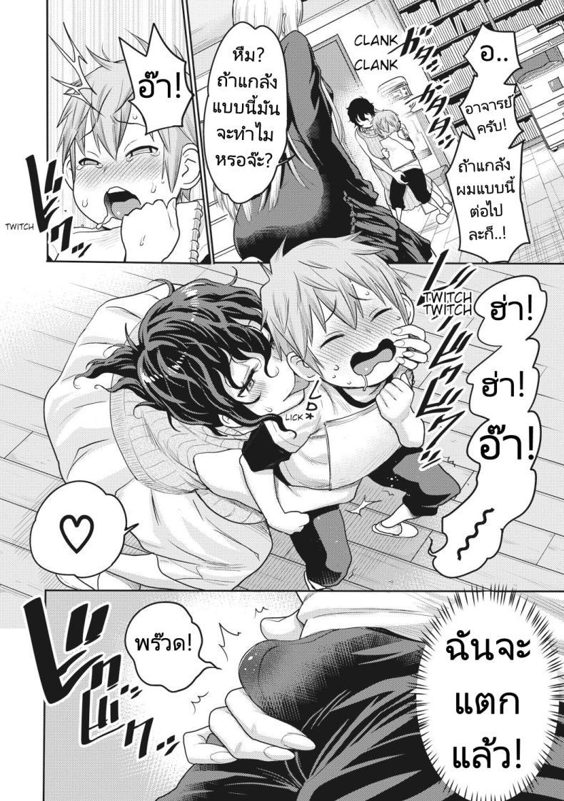 Doujin-Lc- อ่าน โดจิน มังฮวา เกาหลี ญี่ปุ่น จีน แปลไทย ผู้ช่วยนักเขียนมังงะลามก [Agata] Doeromanga Sensei ตอนที่ 1 2 3 4 5 6 7 8 9 10 11 12 13 14 ฟรี ไม่มีโฆษณา อ่าน โดจิน Manhwa เกาหลี ญี่ปุ่น จีน เรามีครบ คัดมาให้เน้นๆ โดจิน 18+ รับประกันความฟินโดย  Doujin Lc