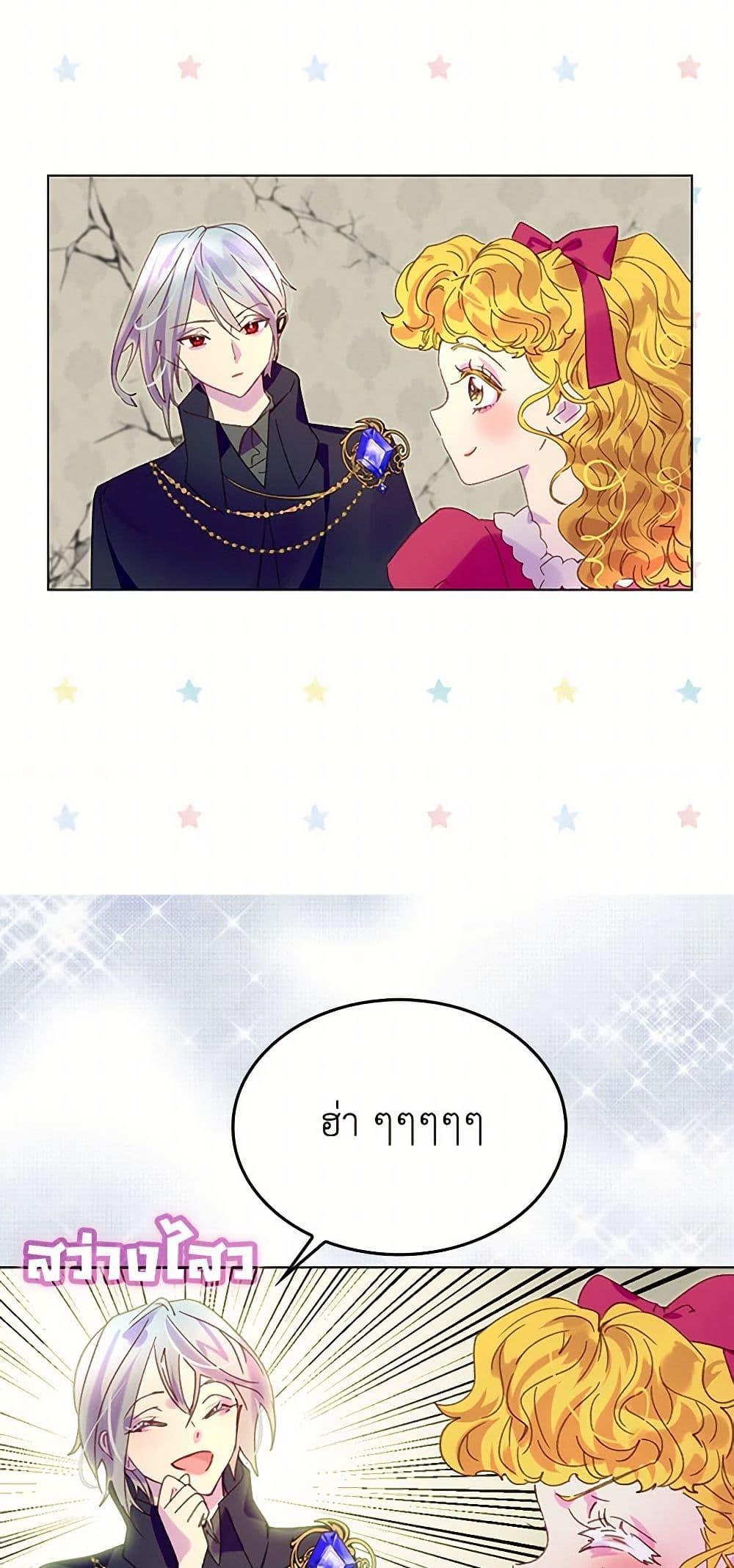 Manga-lc-com อ่านมังงะ อ่านการ์ตูน ออนไลน์ ฟรี Miss Not-So Sidekick ตอนที่ 1 2 3 4 5 6 7 8 9 10 11 12 13 14 ฟรี ไม่มีโฆษณา Manga-lc - อ่าน มังงะ อ่าน การ์ตูน ออนไลน์ อ่านมังงะ ฟรี