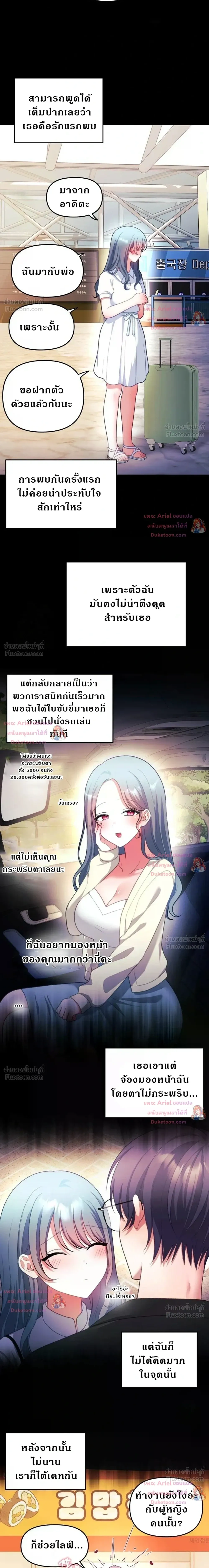 Doujin-Lc- อ่าน โดจิน มังฮวา เกาหลี ญี่ปุ่น จีน แปลไทย My Wife is a VTuber ตอนที่ 1 2 3 4 5 6 7 8 9 10 11 12 13 14 ฟรี ไม่มีโฆษณา อ่าน โดจิน Manhwa เกาหลี ญี่ปุ่น จีน เรามีครบ คัดมาให้เน้นๆ โดจิน 18+ รับประกันความฟินโดย  Doujin Lc