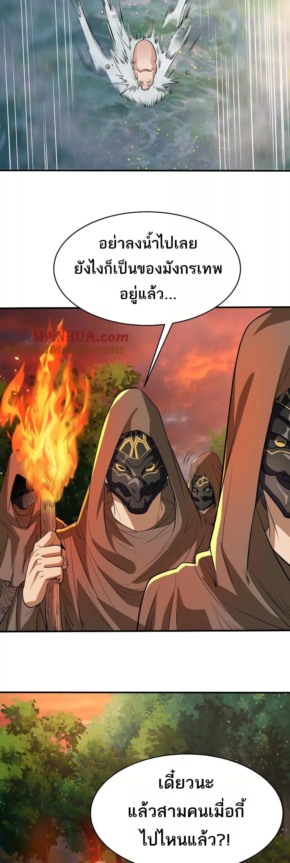 Manga-lc-com อ่านมังงะ อ่านการ์ตูน ออนไลน์ ฟรี The Creators ตอนที่ 1 2 3 4 5 6 7 8 9 10 11 12 13 14 ฟรี ไม่มีโฆษณา Manga-lc - อ่าน มังงะ อ่าน การ์ตูน ออนไลน์ อ่านมังงะ ฟรี