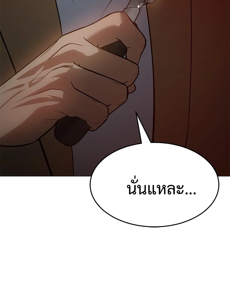 แบคXX ตอนที่ 34 รูปที่ 53