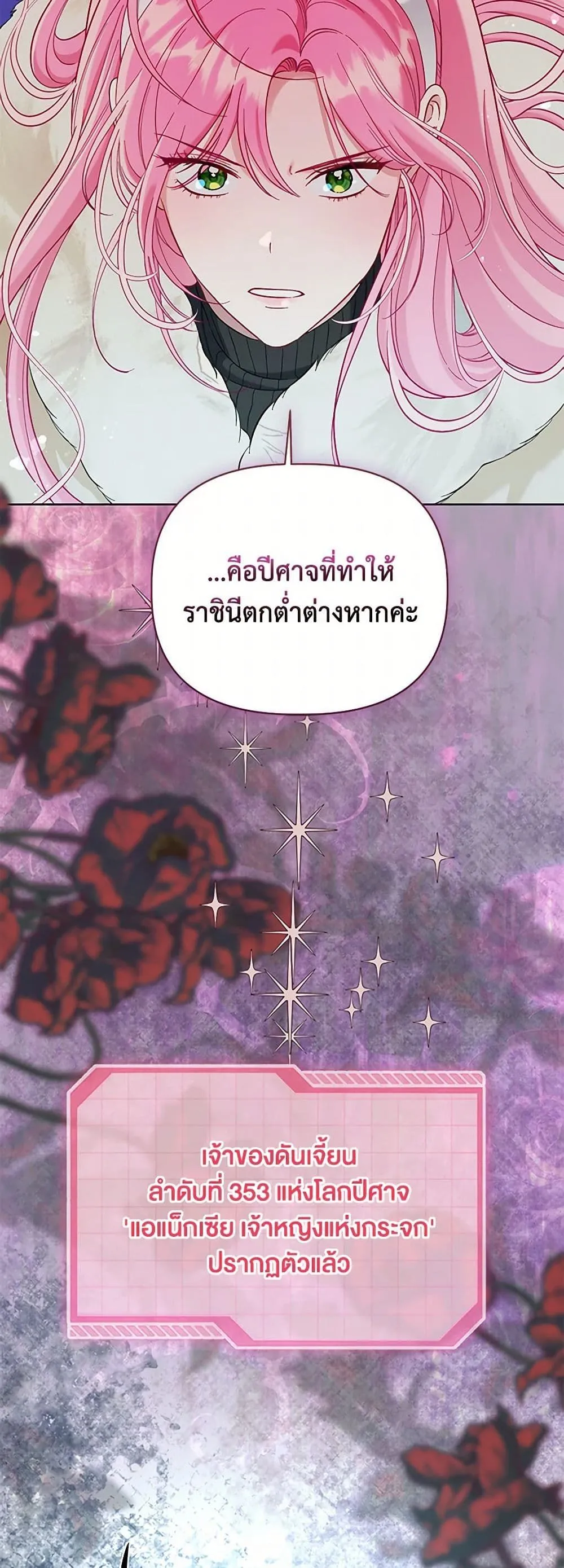 Manga-lc-com อ่านมังงะ อ่านการ์ตูน ออนไลน์ ฟรี The Perks of Being an S-Class Heroine ตอนที่ 1 2 3 4 5 6 7 8 9 10 11 12 13 14 ฟรี ไม่มีโฆษณา Manga-lc - อ่าน มังงะ อ่าน การ์ตูน ออนไลน์ อ่านมังงะ ฟรี