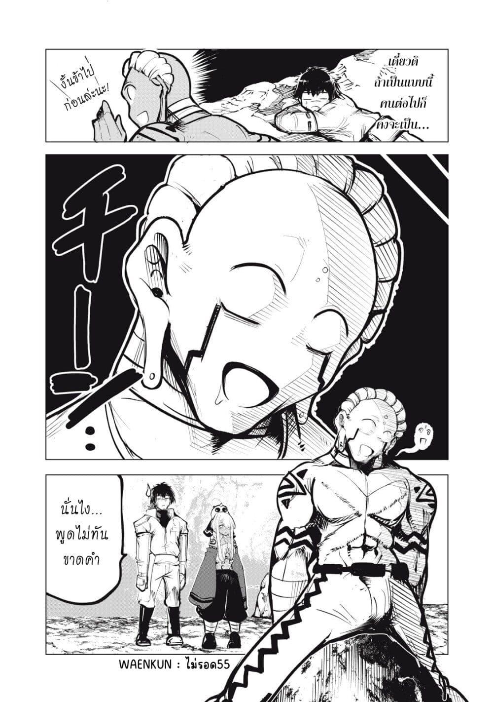 Manga-lc-com อ่านมังงะ อ่านการ์ตูน ออนไลน์ ฟรี Kuni wo Owareta Ryuushi-san, Hirowareta Ringoku de Ukkari Musou shite Shimau. ตอนที่ 1 2 3 4 5 6 7 8 9 10 11 12 13 14 ฟรี ไม่มีโฆษณา Manga-lc - อ่าน มังงะ อ่าน การ์ตูน ออนไลน์ อ่านมังงะ ฟรี