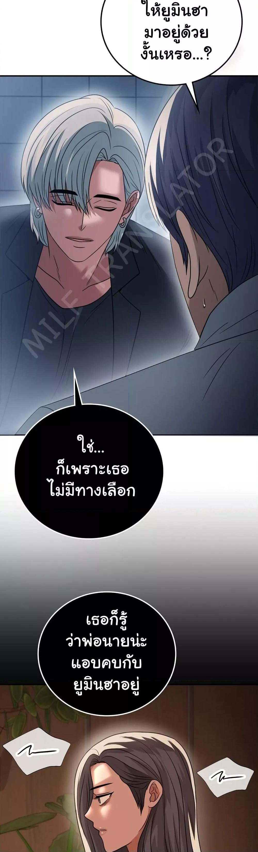Doujin-Lc- อ่าน โดจิน มังฮวา เกาหลี ญี่ปุ่น จีน แปลไทย Stepmother’s Past ตอนที่ 1 2 3 4 5 6 7 8 9 10 11 12 13 14 ฟรี ไม่มีโฆษณา อ่าน โดจิน Manhwa เกาหลี ญี่ปุ่น จีน เรามีครบ คัดมาให้เน้นๆ โดจิน 18+ รับประกันความฟินโดย  Doujin Lc