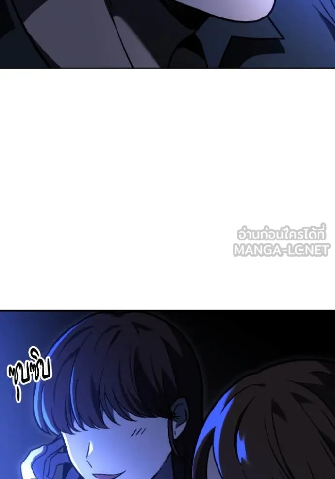 อดีตบอสหอคอย ตอนที่ 109 รูปที่ 79