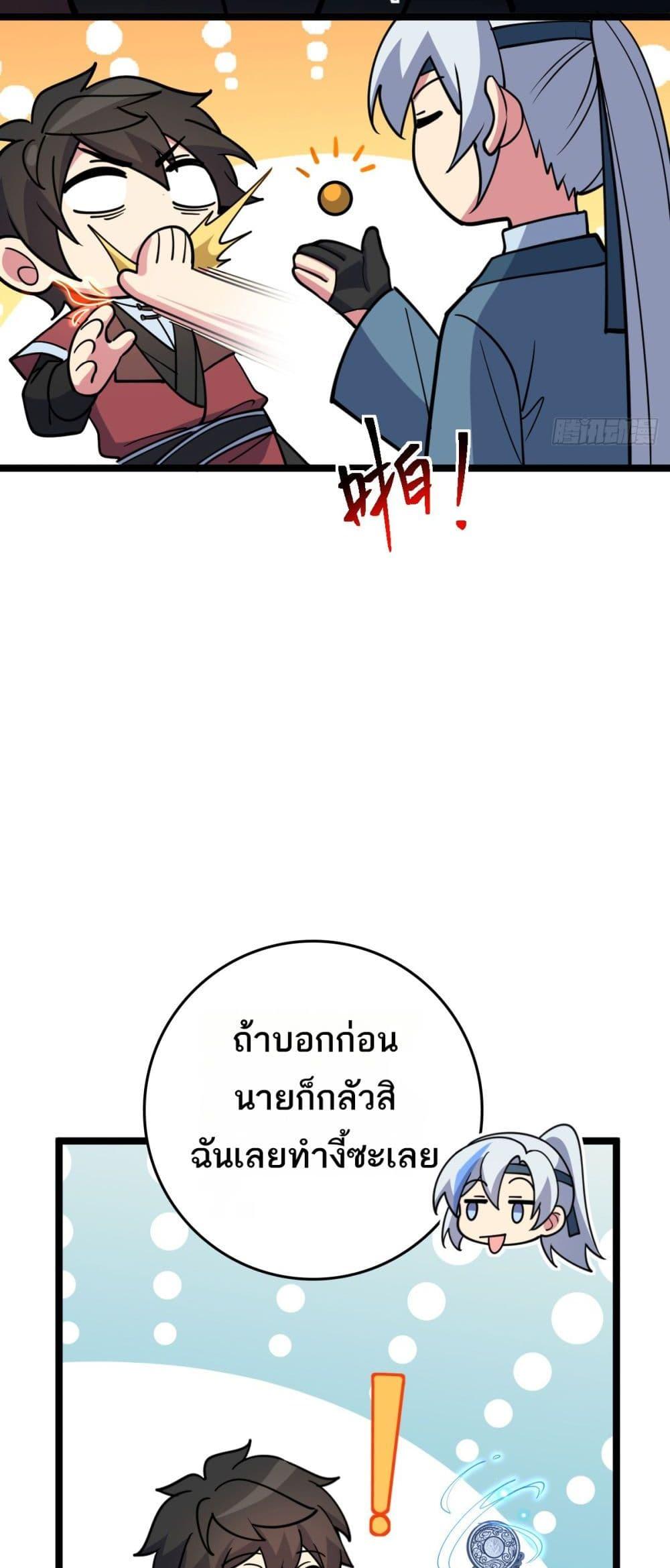 Manga-lc-com อ่านมังงะ อ่านการ์ตูน ออนไลน์ ฟรี My Master Only Breaks Through Every Time the Limit Is Reached ตอนที่ 1 2 3 4 5 6 7 8 9 10 11 12 13 14 ฟรี ไม่มีโฆษณา Manga-lc - อ่าน มังงะ อ่าน การ์ตูน ออนไลน์ อ่านมังงะ ฟรี