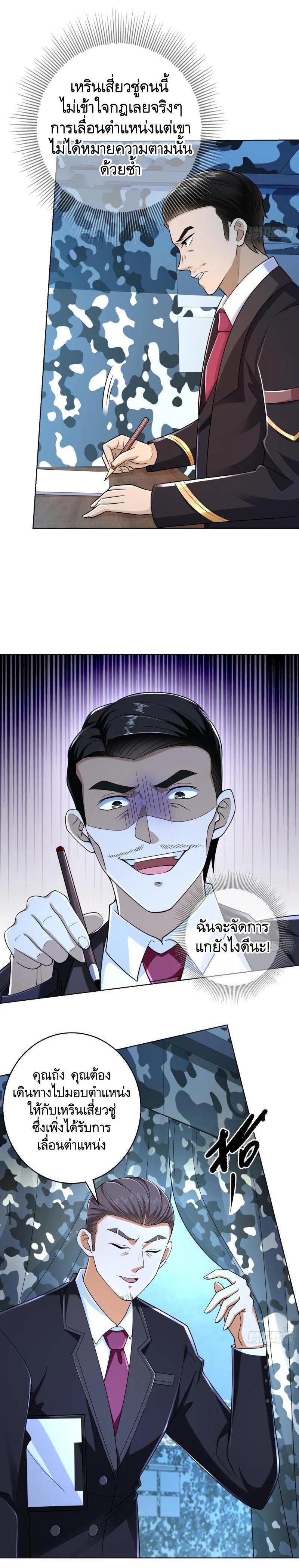 Manga-lc-com อ่านมังงะ อ่านการ์ตูน ออนไลน์ ฟรี The First Order ตอนที่ 1 2 3 4 5 6 7 8 9 10 11 12 13 14 ฟรี ไม่มีโฆษณา Manga-lc - อ่าน มังงะ อ่าน การ์ตูน ออนไลน์ อ่านมังงะ ฟรี