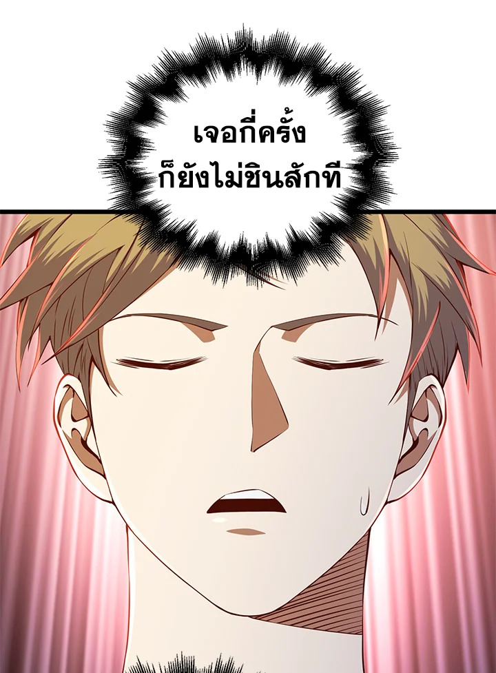 Manga-lc-com อ่านมังงะ อ่านการ์ตูน ออนไลน์ ฟรี The Lord of Coins ตอนที่ 1 2 3 4 5 6 7 8 9 10 11 12 13 14 ฟรี ไม่มีโฆษณา Manga-lc - อ่าน มังงะ อ่าน การ์ตูน ออนไลน์ อ่านมังงะ ฟรี