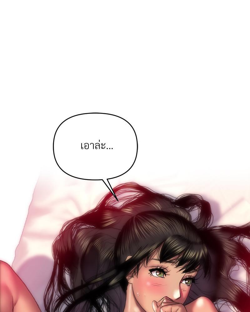 Doujin-Lc- อ่าน โดจิน มังฮวา เกาหลี ญี่ปุ่น จีน แปลไทย เมืองกระหายรัก ตอนที่ 1 2 3 4 5 6 7 8 9 10 11 12 13 14 ฟรี ไม่มีโฆษณา อ่าน โดจิน Manhwa เกาหลี ญี่ปุ่น จีน เรามีครบ คัดมาให้เน้นๆ โดจิน 18+ รับประกันความฟินโดย  Doujin Lc
