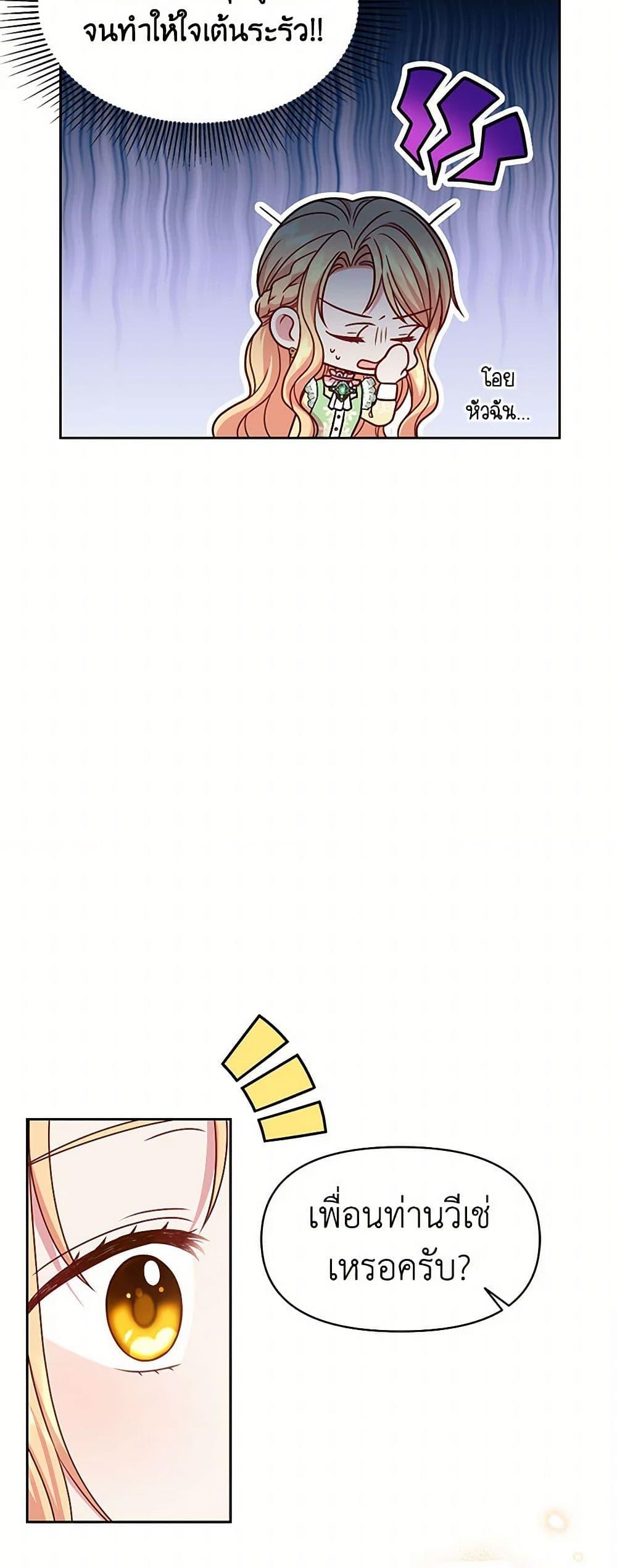 Manga-lc-com อ่านมังงะ อ่านการ์ตูน ออนไลน์ ฟรี My BFF is a Tyrant in Training ตอนที่ 1 2 3 4 5 6 7 8 9 10 11 12 13 14 ฟรี ไม่มีโฆษณา Manga-lc - อ่าน มังงะ อ่าน การ์ตูน ออนไลน์ อ่านมังงะ ฟรี