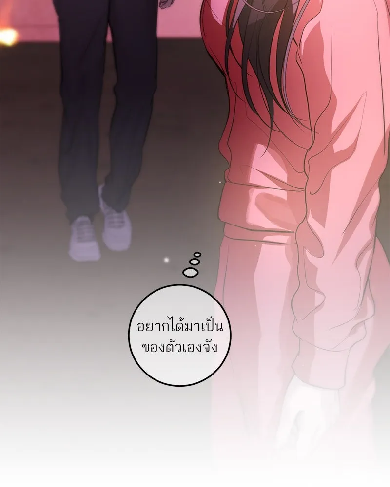 ตำนานเทพธิดาตกสวรรค์ ตอนที่ 120 รูปที่ 122