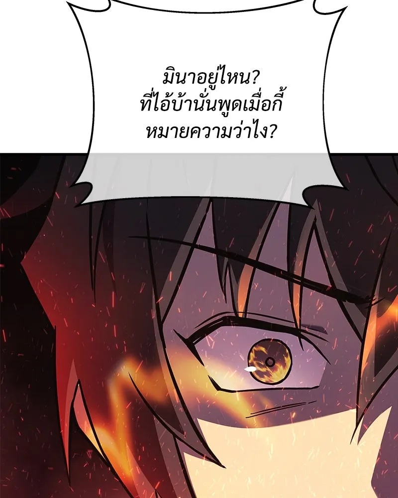 สัปดาห์นี้งดอัปตอนใหม่ ตอนที่ 42 รูปที่ 2