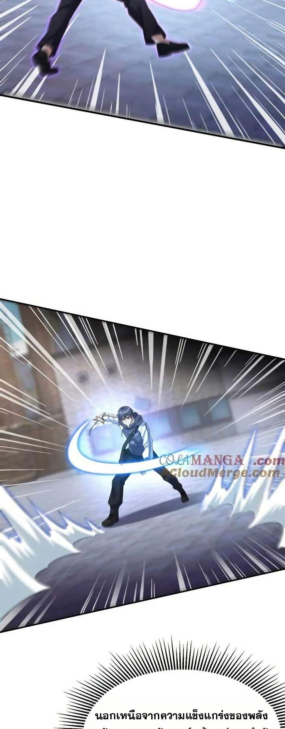 Manga-lc-com อ่านมังงะ อ่านการ์ตูน ออนไลน์ ฟรี Aiming for Maximal Level in a Post-Apocalyptic World ตอนที่ 1 2 3 4 5 6 7 8 9 10 11 12 13 14 ฟรี ไม่มีโฆษณา Manga-lc - อ่าน มังงะ อ่าน การ์ตูน ออนไลน์ อ่านมังงะ ฟรี